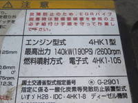 ISUZU Forward Dump 2RG-FRR90S1 2020 54,500km_14