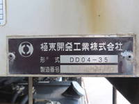 ISUZU Forward Dump 2RG-FRR90S1 2020 54,500km_22