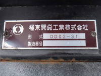 ISUZU Elf Dump TPG-NJR85AD 2016 80,000km_23