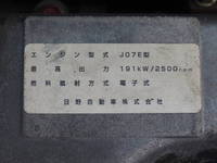 HINO Ranger Refrigerator & Freezer Wing QKG-FE7JLAG 2015 221,000km_15