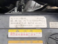 ISUZU Elf Refrigerator & Freezer Truck TPG-NPR85AN 2019 181,802km_20
