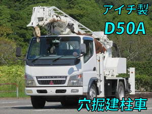 MITSUBISHI FUSO Canter Hole Digging & Pole Standing Cars PA-FE73DBY 2007 73,639km_1