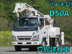 Canter Hole Digging & Pole Standing Cars