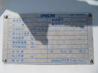 MITSUBISHI FUSO Canter Hole Digging & Pole Standing Cars PA-FE73DBY 2007 73,639km_33