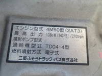 MITSUBISHI FUSO Canter Hole Digging & Pole Standing Cars PA-FE73DBY 2007 73,639km_36