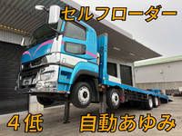 MITSUBISHI FUSO Super Great Self Loader 2PG-FS70HZ 2018 150,000km_1