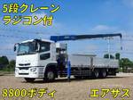 Super Great Truck (With 5 Steps Of Cranes)