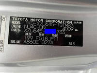 TOYOTA Toyoace Aluminum Van TKG-XZU645 2014 158,000km_39