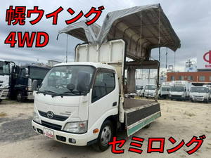 Dutro Covered Truck_1
