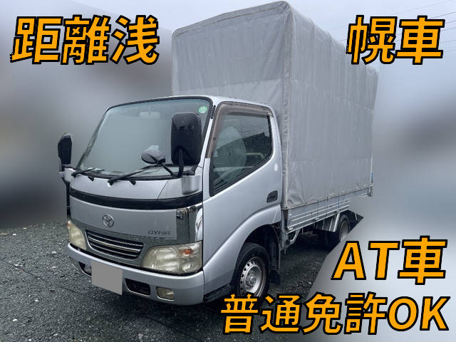 Dyna Covered Truck_1