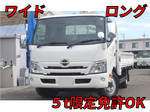 Dutro Flat Body