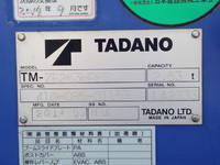 ISUZU Elf Truck (With 3 Steps Of Cranes) TKG-NKR85AR 2014 55,500km_15