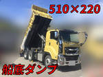 Giga Dump