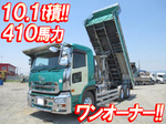 Quon Dump