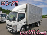 Canter Aluminum Van