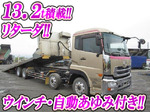 Quon Safety Loader