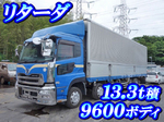 Quon Aluminum Wing