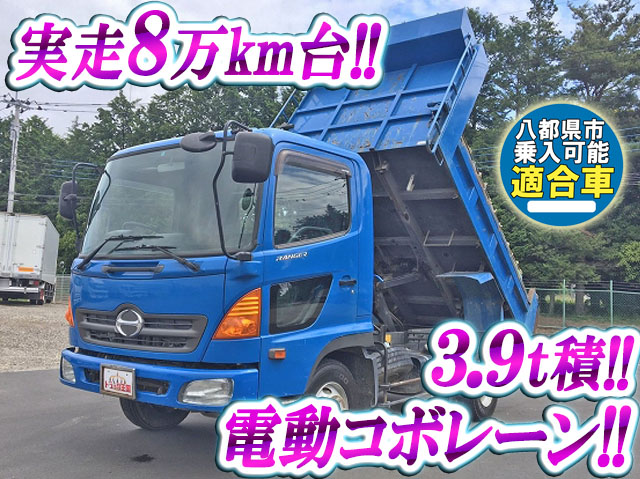 HINO Ranger Dump KK-FC1JCEA 2003 82,835km