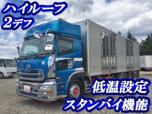 Quon Refrigerator & Freezer Truck_1