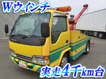 Condor Wrecker Truck