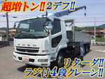 Fighter Truck (With 4 Steps Of Cranes)