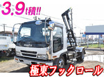Forward Container Carrier Truck