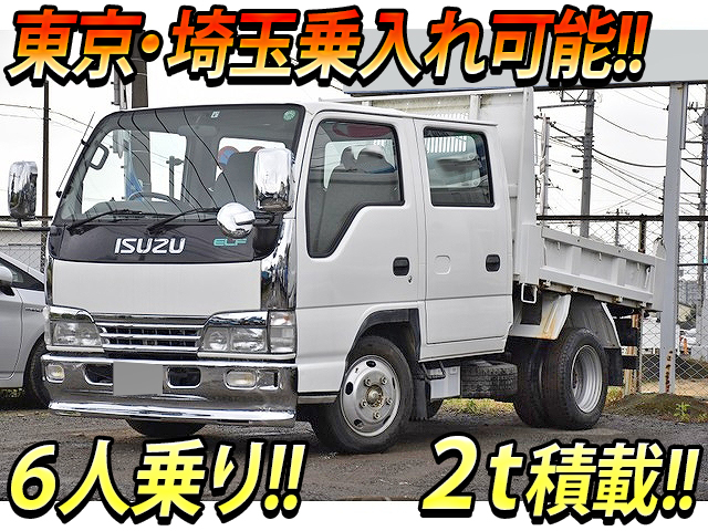 ISUZU Elf Double Cab Dump KK-NKR71ED 2001 81,925km