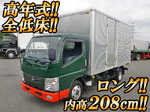 Canter Aluminum Van