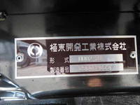 MITSUBISHI FUSO Canter Dump 2RG-FBA60 2025 225km_37