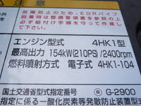 ISUZU Forward Carrier Car 2RG-FRR90S2 2023 101,000km_21
