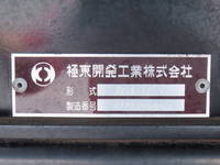 ISUZU Forward Carrier Car 2RG-FRR90S2 2023 101,000km_30
