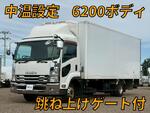 Forward Refrigerator & Freezer Truck_1