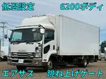 Forward Refrigerator & Freezer Truck