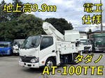 Dutro Cherry Picker