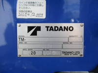ISUZU Elf Truck (With 4 Steps Of Cranes) 2RG-NKR88R 2023 96,106km_11