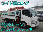 Dutro Truck (With 5 Steps Of Cranes)