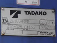 HINO Ranger Truck (With 5 Steps Of Cranes) QKG-FE7JLAA 2014 357,000km_21