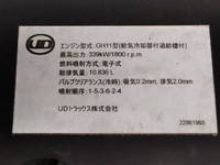 UD TRUCKS Quon Trailer Head 2PG-GK5AAB 2019 534,398km_10