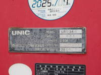 ISUZU Forward Truck (With 4 Steps Of Cranes) TKG-FRR90S1 2014 95,179km_10