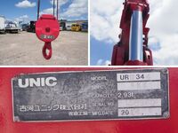 ISUZU Forward Truck (With 4 Steps Of Cranes) TKG-FRR90S1 2014 95,197km_17