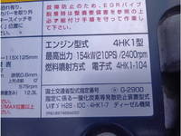 ISUZU Forward Container Carrier Truck 2RG-FRR90S2 2021 81,052km_15