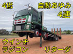 Giga Self Loader
