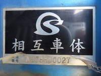 HINO Profia Aluminum Block 2DG-FW1AHJ 2019 483,500km_24