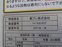 HINO Dutro Refrigerator & Freezer Truck TPG-XZU712M 2018 101,000km_26
