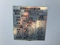 HINO Ranger Aluminum Wing TKG-FD7JLAG 2013 575,015km_16