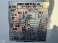 HINO Ranger Aluminum Wing TKG-FD7JLAG 2013 575,015km_16