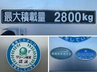HINO Ranger Aluminum Wing TKG-FD7JLAG 2013 575,015km_18