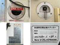 ISUZU Elf Refrigerator & Freezer Truck TPG-NMR85AN 2016 50,020km_16