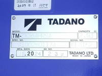 HINO Ranger Truck (With 4 Steps Of Cranes) 2PG-FD2ABA 2025 650km_29