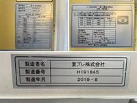 ISUZU Elf Refrigerator & Freezer Truck 2RG-NLR88AN 2019 120,574km_19